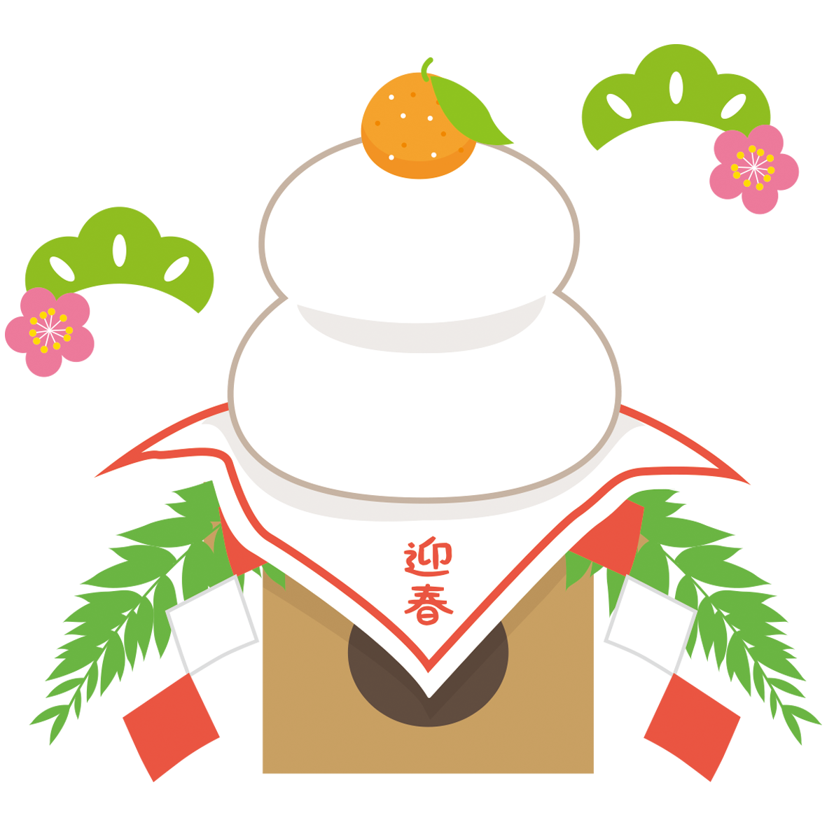 年末年始のお知らせ